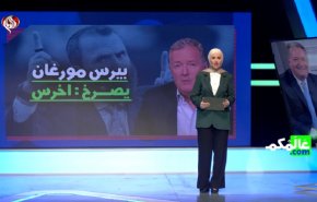 بيرس مورغان يكسر الخطوط الحمراء في مواجهة حاخام صهيوني