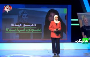 دعوات صهيونية لتصفية غزة، وتصاعد الرفض الأمريكي لـ