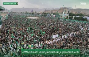 آغاز جشن باشکوه یمنی‌ها به مناسبت میلاد پیامبر(ص)