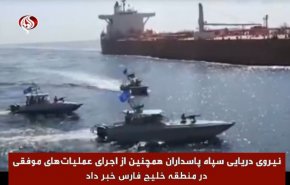 پاسخ ایران به حمله آمریکا به نفتکش های ایرانی 