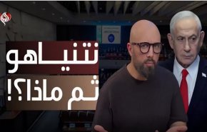 آیا با کنار رفتن نتانیاهو از قدرت، بحران جنایتگری رژیم صهیونیستی پایان می یابد؟