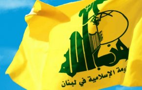 حزب‌الله لبنان: اخراج آمریکا از عراق، سرآغاز پایان حضور نظامی واشنگتن در خاورمیانه