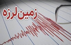 زلزله شدید اندونزی را لرزاند