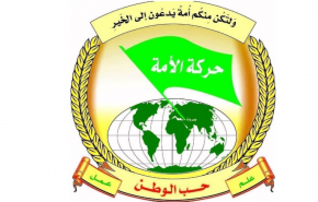 جنبش «الأمة» لبنان: نبرد طوفان الأقصی تلاش‌ها برای حذف آرمان فلسطین را ناکام گذاشت