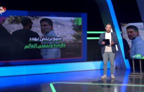 اعتراف آشکار وزیر افراطی کابینه ی نتانیاهو به جنایات آزادگان جهان را به چالش کشید+فیلم