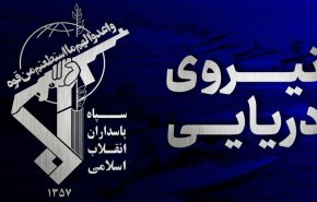 انفجار دومین سوپر نفتکش طی امروز براثر مین دریایی