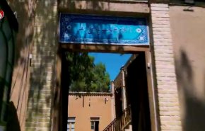 اراک؛ پیوند میراث تاریخی ایران با قطب‌های مهم صنعتی کشور + ویدئو
