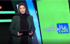 رسوایی اپستین، گردهمایی ونس را برهم ریخت