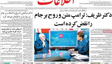 از 