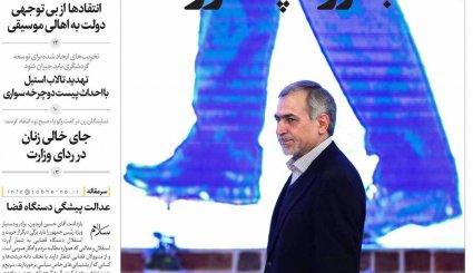 از 