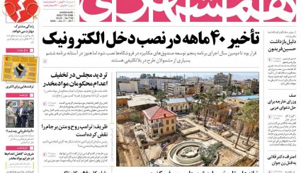 از 