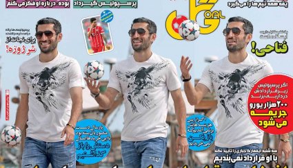 از 