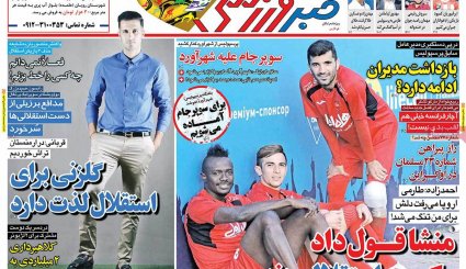 از 