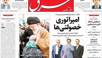 ضرورت سرعت عمل در ساخت خانه های مردم / خیز برای حذف پول های مساله دار / 12 پیش‌بینی از 2018