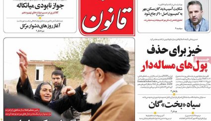ضرورت سرعت عمل در ساخت خانه های مردم / خیز برای حذف پول های مساله دار / 12 پیش‌بینی از 2018