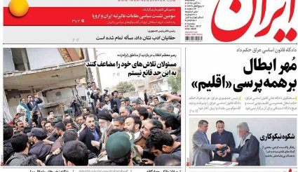 ضرورت سرعت عمل در ساخت خانه های مردم / خیز برای حذف پول های مساله دار / 12 پیش‌بینی از 2018