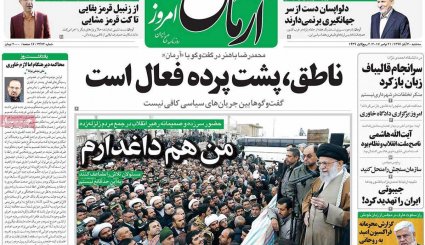 ضرورت سرعت عمل در ساخت خانه های مردم / خیز برای حذف پول های مساله دار / 12 پیش‌بینی از 2018
