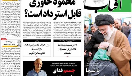 ضرورت سرعت عمل در ساخت خانه های مردم / خیز برای حذف پول های مساله دار / 12 پیش‌بینی از 2018