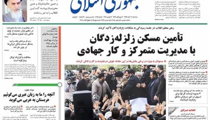 ضرورت سرعت عمل در ساخت خانه های مردم / خیز برای حذف پول های مساله دار / 12 پیش‌بینی از 2018