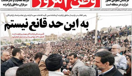 ضرورت سرعت عمل در ساخت خانه های مردم / خیز برای حذف پول های مساله دار / 12 پیش‌بینی از 2018