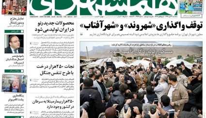 ضرورت سرعت عمل در ساخت خانه های مردم / خیز برای حذف پول های مساله دار / 12 پیش‌بینی از 2018