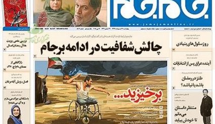 از پایتخت سازی روی خون تا حال و روز جانشینان تلگرام