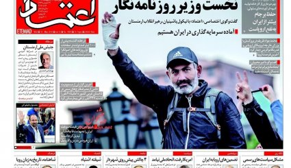 از پایتخت سازی روی خون تا حال و روز جانشینان تلگرام