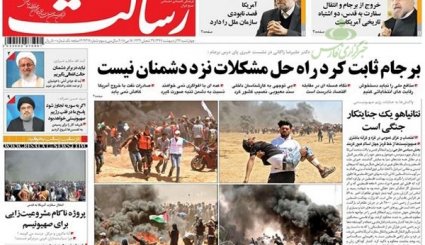 از پایتخت سازی روی خون تا حال و روز جانشینان تلگرام
