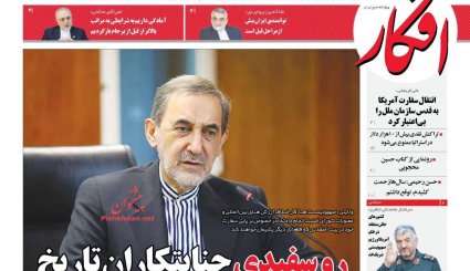 از پایتخت سازی روی خون تا حال و روز جانشینان تلگرام