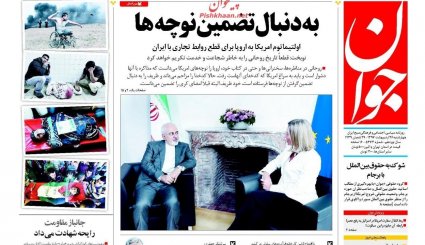 از پایتخت سازی روی خون تا حال و روز جانشینان تلگرام