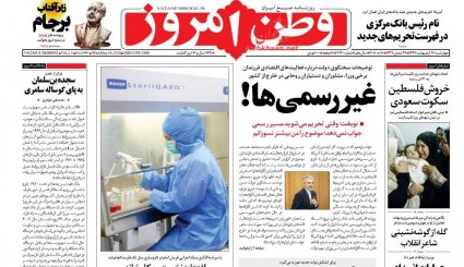از پایتخت سازی روی خون تا حال و روز جانشینان تلگرام