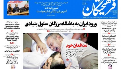 از پایتخت سازی روی خون تا حال و روز جانشینان تلگرام