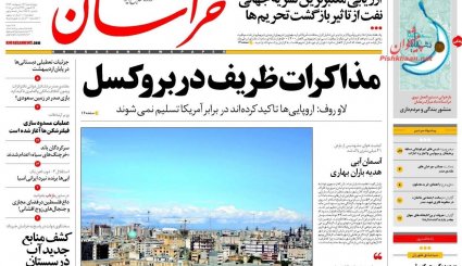 از پایتخت سازی روی خون تا حال و روز جانشینان تلگرام