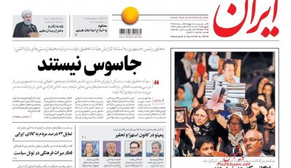 از تله دیپلماتیک اروپا تا رازگستاخی پامپئوها