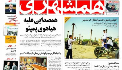 از تله دیپلماتیک اروپا تا رازگستاخی پامپئوها