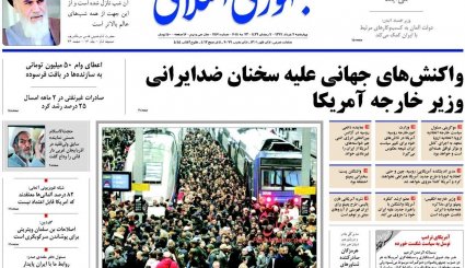 از تله دیپلماتیک اروپا تا رازگستاخی پامپئوها
