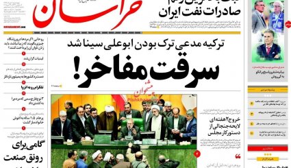 از تله دیپلماتیک اروپا تا رازگستاخی پامپئوها
