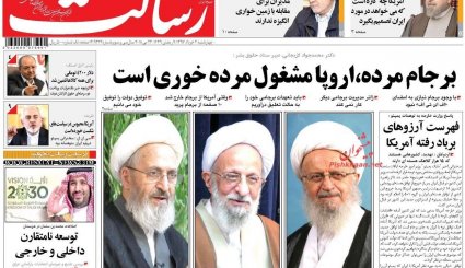از تله دیپلماتیک اروپا تا رازگستاخی پامپئوها