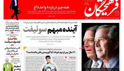 از تله دیپلماتیک اروپا تا رازگستاخی پامپئوها
