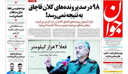 جدیدترین نسخه برای جنگ اقتصادی/ بازتاب صیداطلاعاتی «سگو»/ راز محبوبیت فوتبال