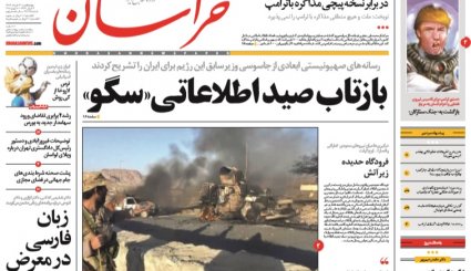 جدیدترین نسخه برای جنگ اقتصادی/ بازتاب صیداطلاعاتی «سگو»/ راز محبوبیت فوتبال