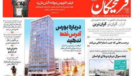 جدیدترین نسخه برای جنگ اقتصادی/ بازتاب صیداطلاعاتی «سگو»/ راز محبوبیت فوتبال