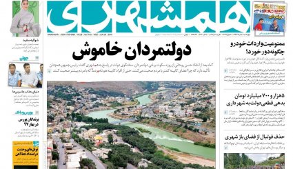 جدیدترین نسخه برای جنگ اقتصادی/ بازتاب صیداطلاعاتی «سگو»/ راز محبوبیت فوتبال