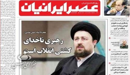 از تشکیل بازار ثانویه ارز تا مذاکرات فشرده ایران و اروپا