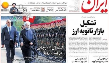 از تشکیل بازار ثانویه ارز تا مذاکرات فشرده ایران و اروپا