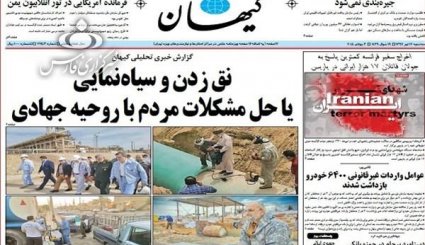 از تشکیل بازار ثانویه ارز تا مذاکرات فشرده ایران و اروپا