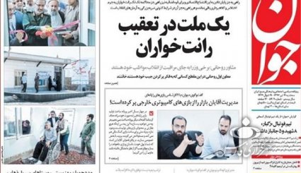 از تشکیل بازار ثانویه ارز تا مذاکرات فشرده ایران و اروپا