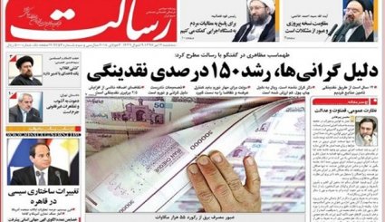 از تشکیل بازار ثانویه ارز تا مذاکرات فشرده ایران و اروپا