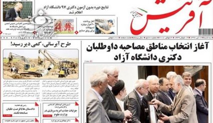 از تشکیل بازار ثانویه ارز تا مذاکرات فشرده ایران و اروپا