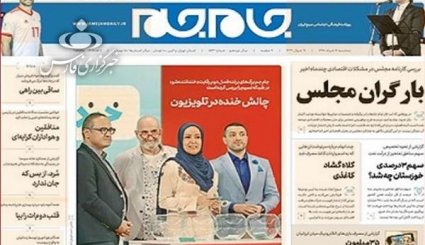 از تشکیل بازار ثانویه ارز تا مذاکرات فشرده ایران و اروپا